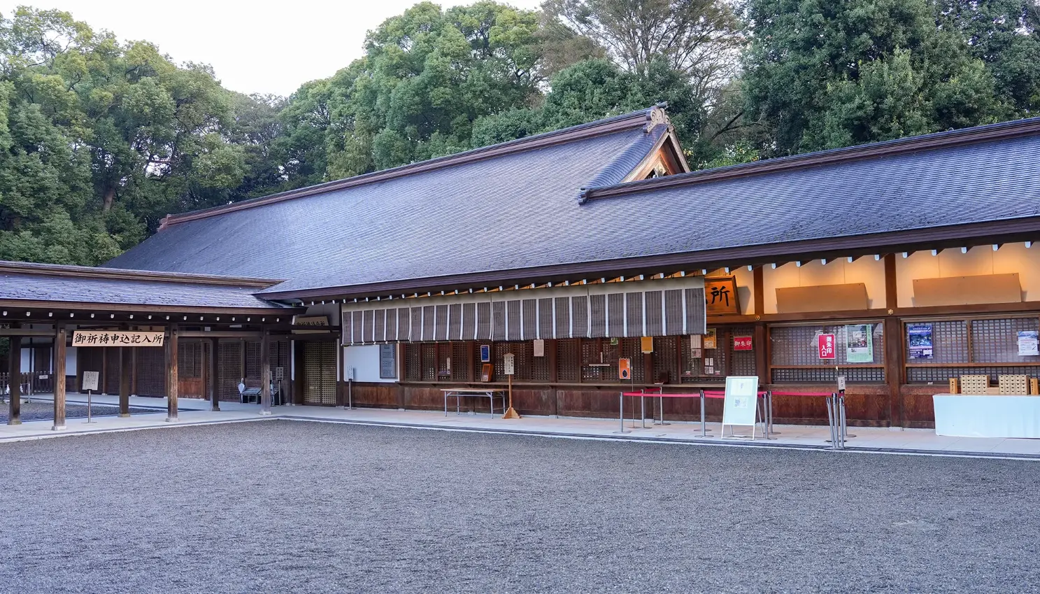 神札授与所・祈祷殿